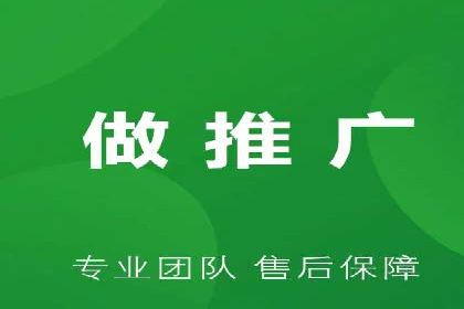 百度SEM推广在移动端的应用及效果展示